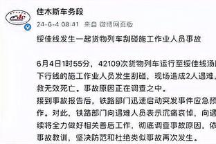 丰臻评深圳新鹏城：被绝平有点伤，球队防守注定不会强